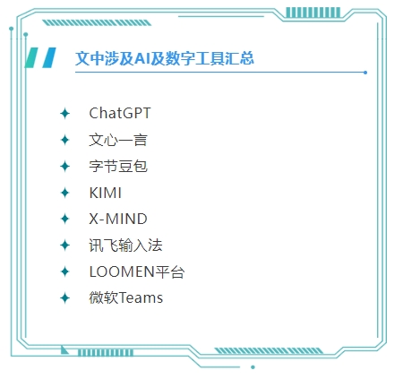 微信图片编辑_20250214173611.jpg 图片